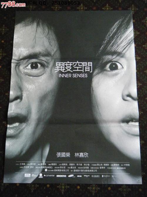 购买假的邮政银行转账明细图